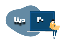 لوگوی وبسایت بیست دیتا | 20data logo